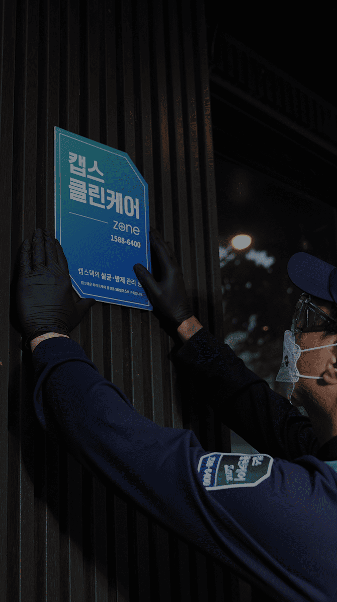 서비스 소개 배경