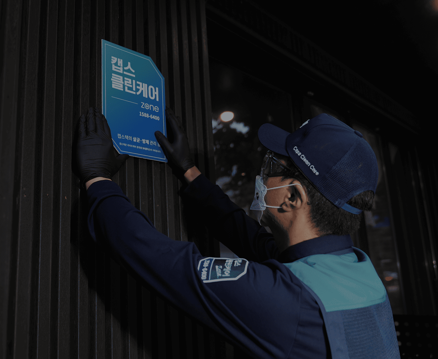 서비스 소개 배경