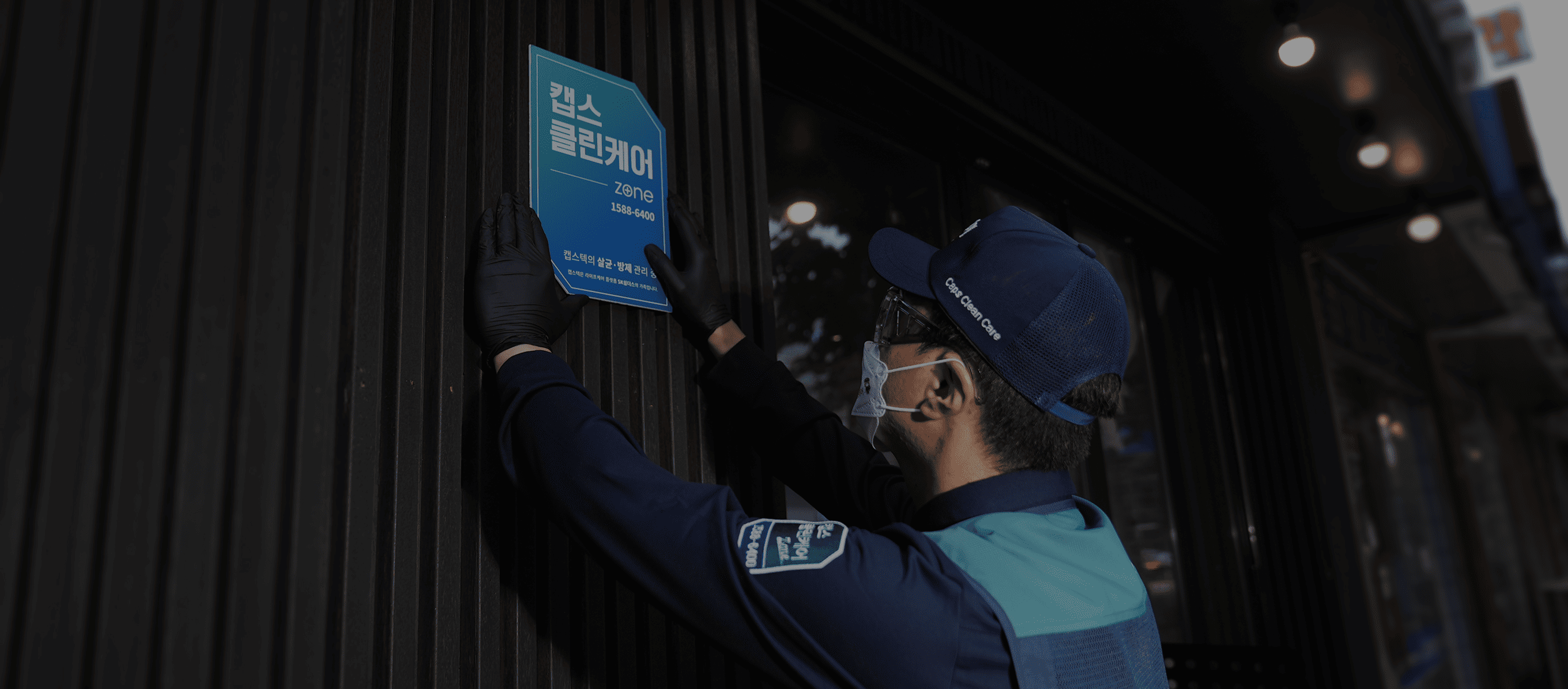 서비스 소개 배경